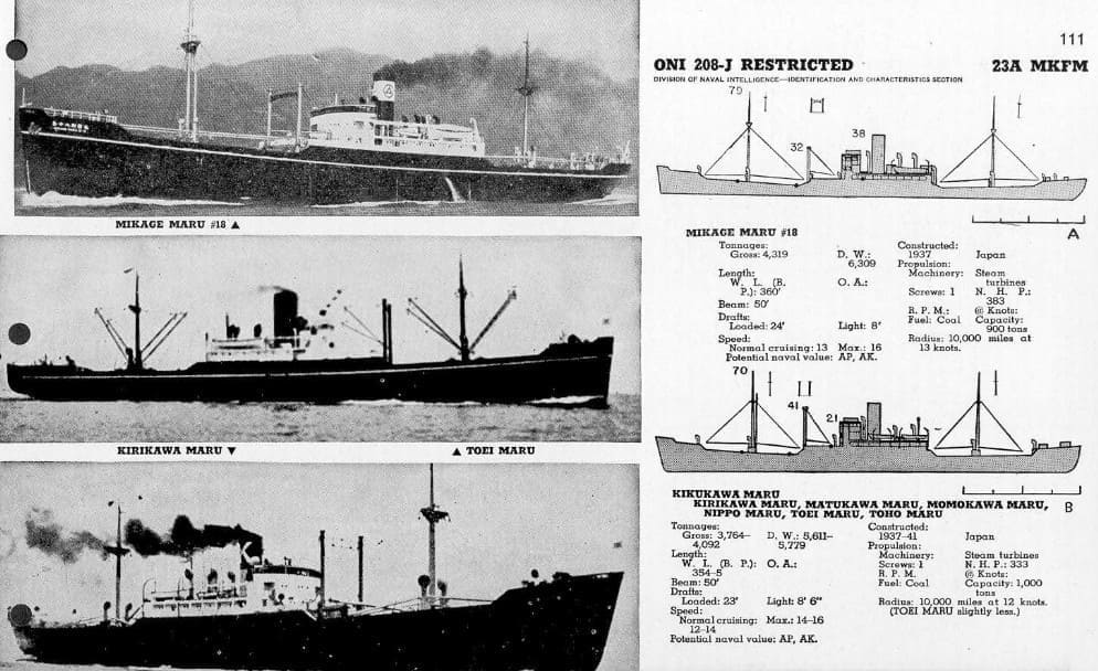 Cargo  Ship Mikage Maru No.18.jpg