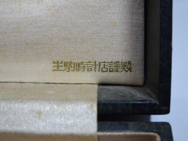 Cargo Ship Tatsuwa Maru and  Auxiliary Transport Shinko Maru Launching Commemorative  Paperweight.jpg