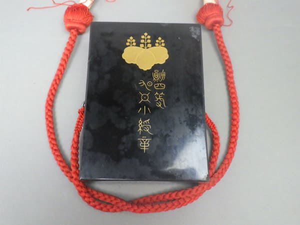 case for foreigners for the 4th class Rising Sun order.jpg