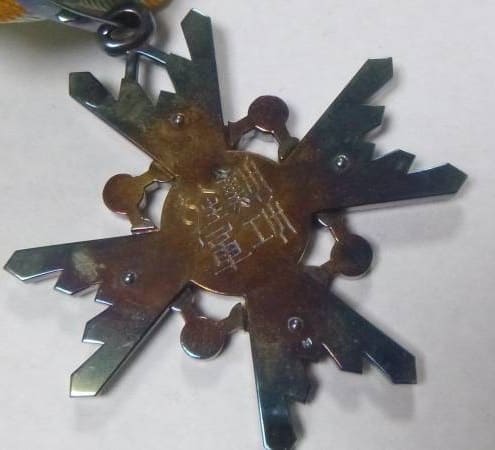 Case for Sacred Treasure Order  with Atypical Style of Inscription.jpg