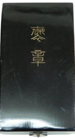 Case Lid.jpg