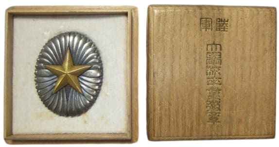 Case lid.jpg