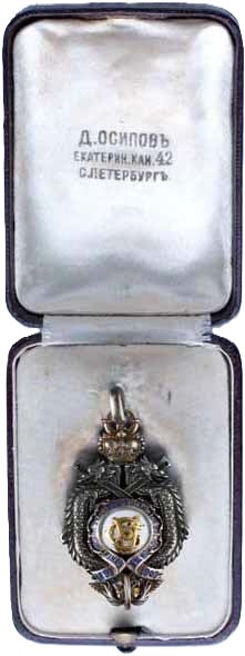 Case Osipov.jpg