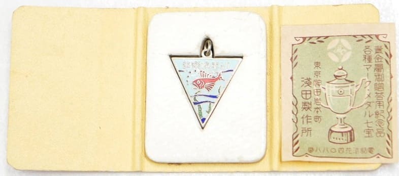 Case with label.jpg