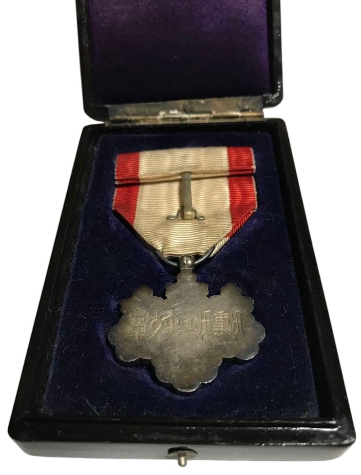 Cased 8th class order of the  Rising Sun with mark ヒ..jpeg