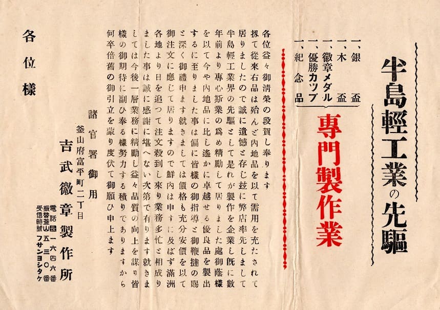 Catalogue page.jpg