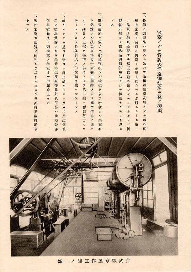 Catalogue  page.jpg