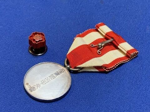 Central Union of Co-operative  Societies in Japan Merit Medal.jpg