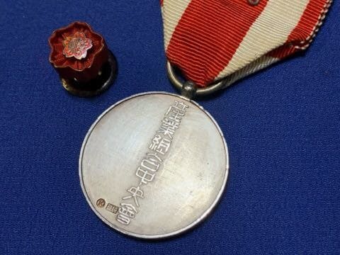 Central Union of Co-operative Societies in Japan  Merit Medal.jpg