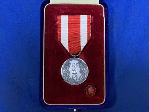 Central Union of Co-operative Societies in Japan Merit   Medal.jpg