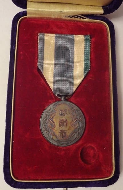 Central  Union of Co-operative Societies in Japan Merit Medal.jpg