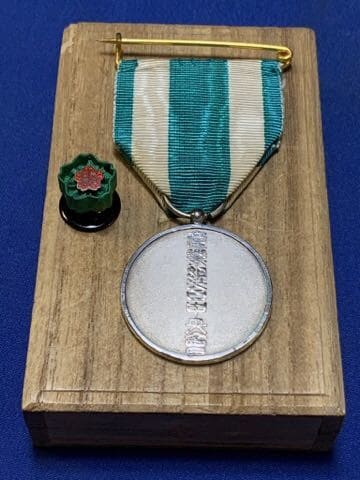 Central Union of Co-operative Societies in Japan Merit Medal.jpg