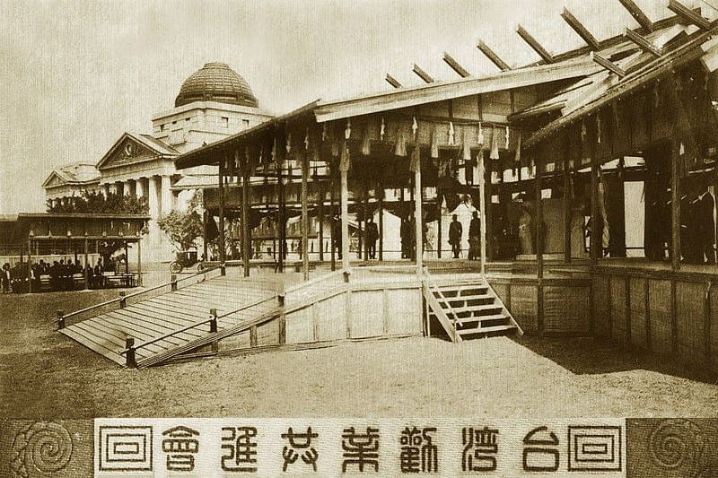 Ceremony_of_the_Taiwan_Industry_Promotion_Exhibition_1916.jpg