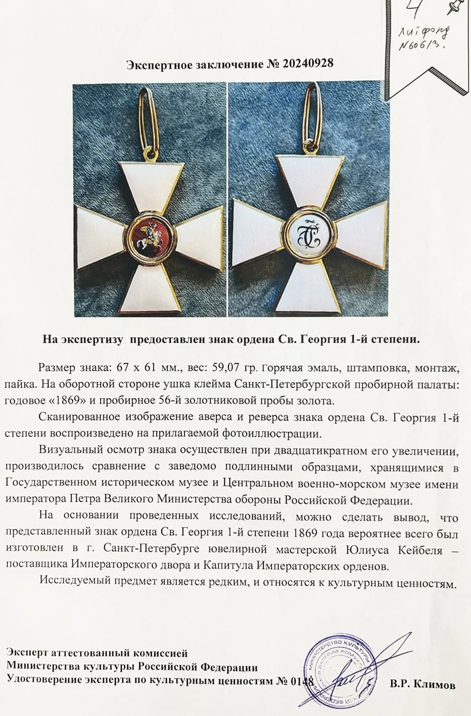 Certificate.jpg