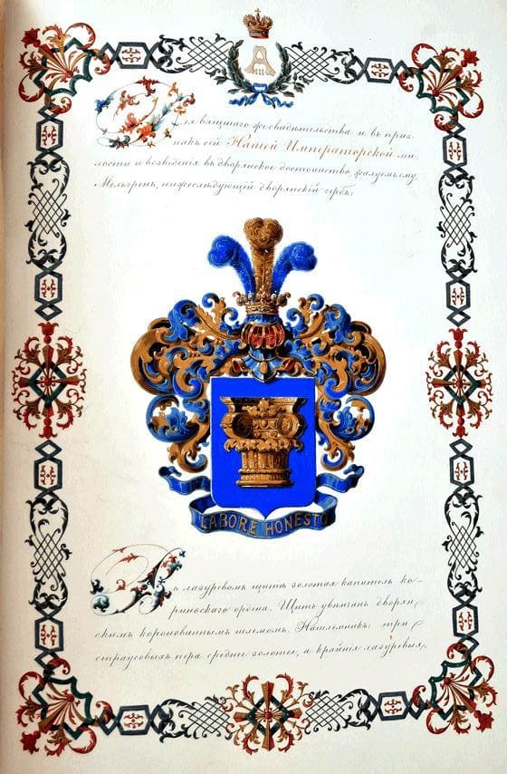 Certificate of Nobility 3.jpg