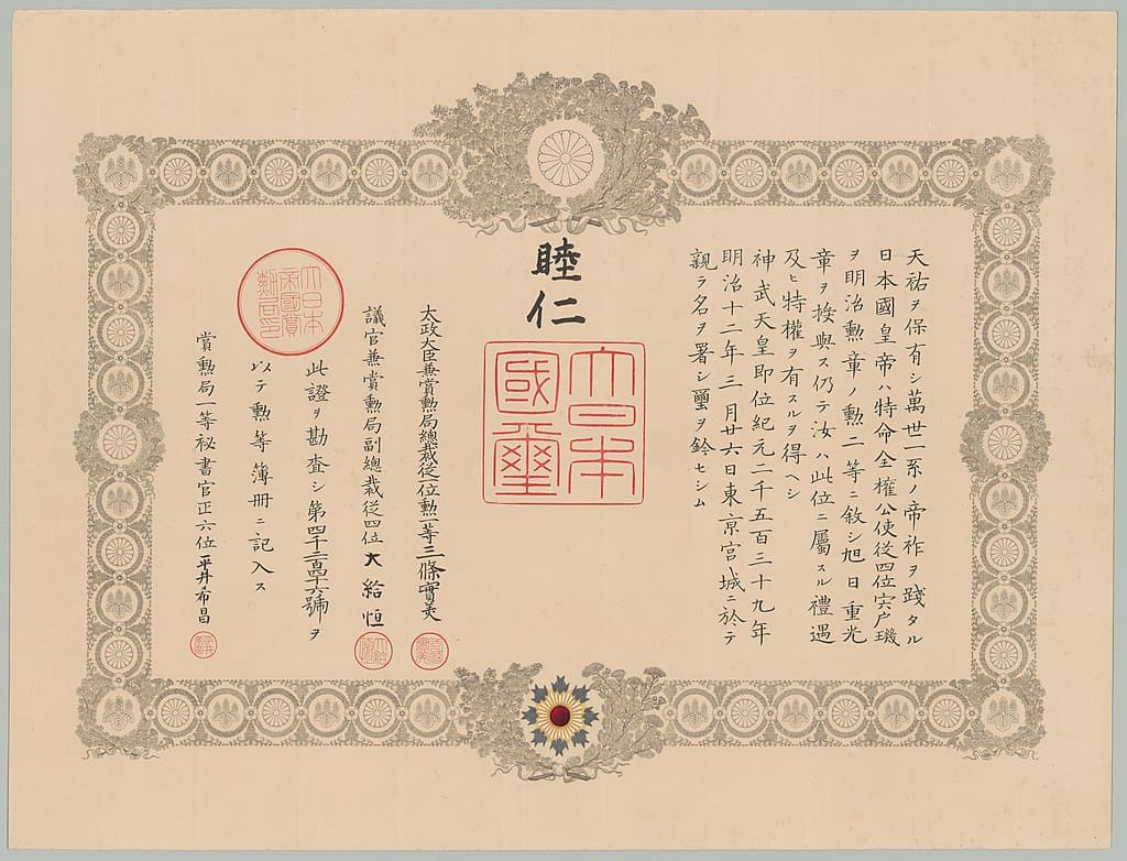 Certificate_of_the_Order_of_the_Rising_Sun,_2nd_class_for_Tamaki_Shishido_1879.jpg