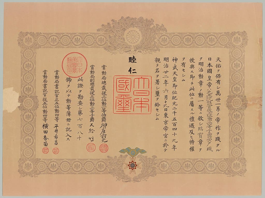 Certificate_of_the_Order_of_the_Sacred_Treasure,_1st_class_for_Tamaki_Shishido_1889.jpg