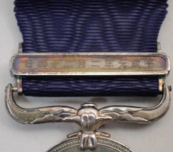 CH - February 24, 1989.jpg