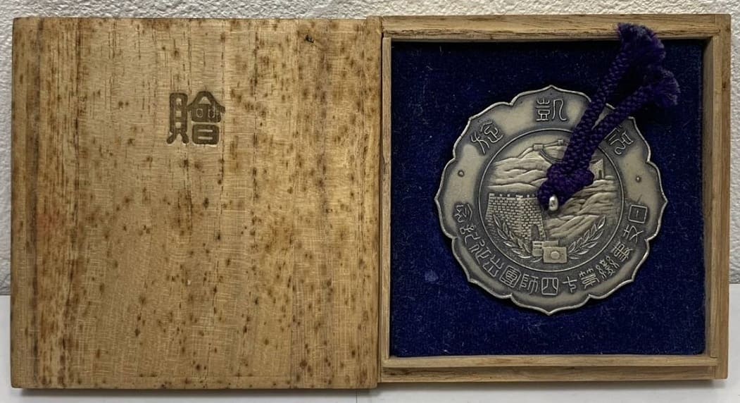 China Incident  14th Division Departure For the Front Commemorative Paperweight.jpg