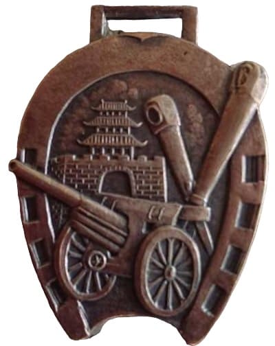 China Incident Commemoration Miyazawa unit Watch Fob.jpg