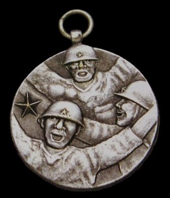 支那事變記念  China Incident  Commemorative Badge.jpg