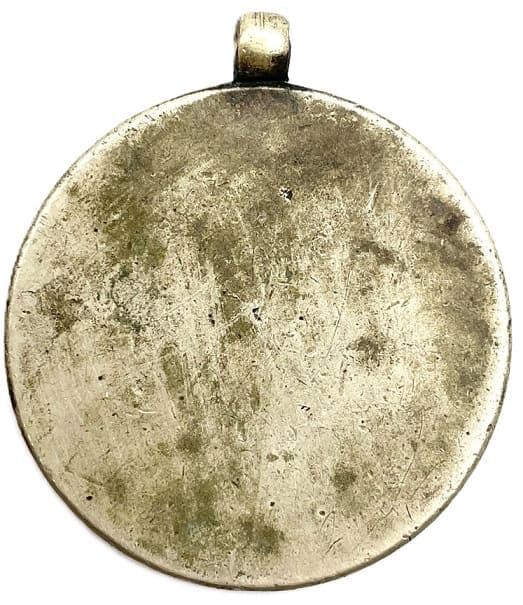 China Incident Commemorative  Watch Fob.jpg