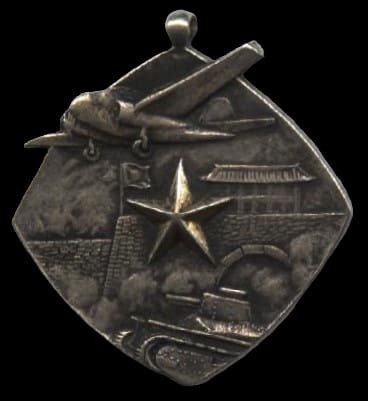 China Incident Dispatch Commemorative Badge.jpg