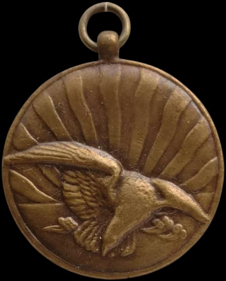 China Incident Dispatch Commemorative.jpg