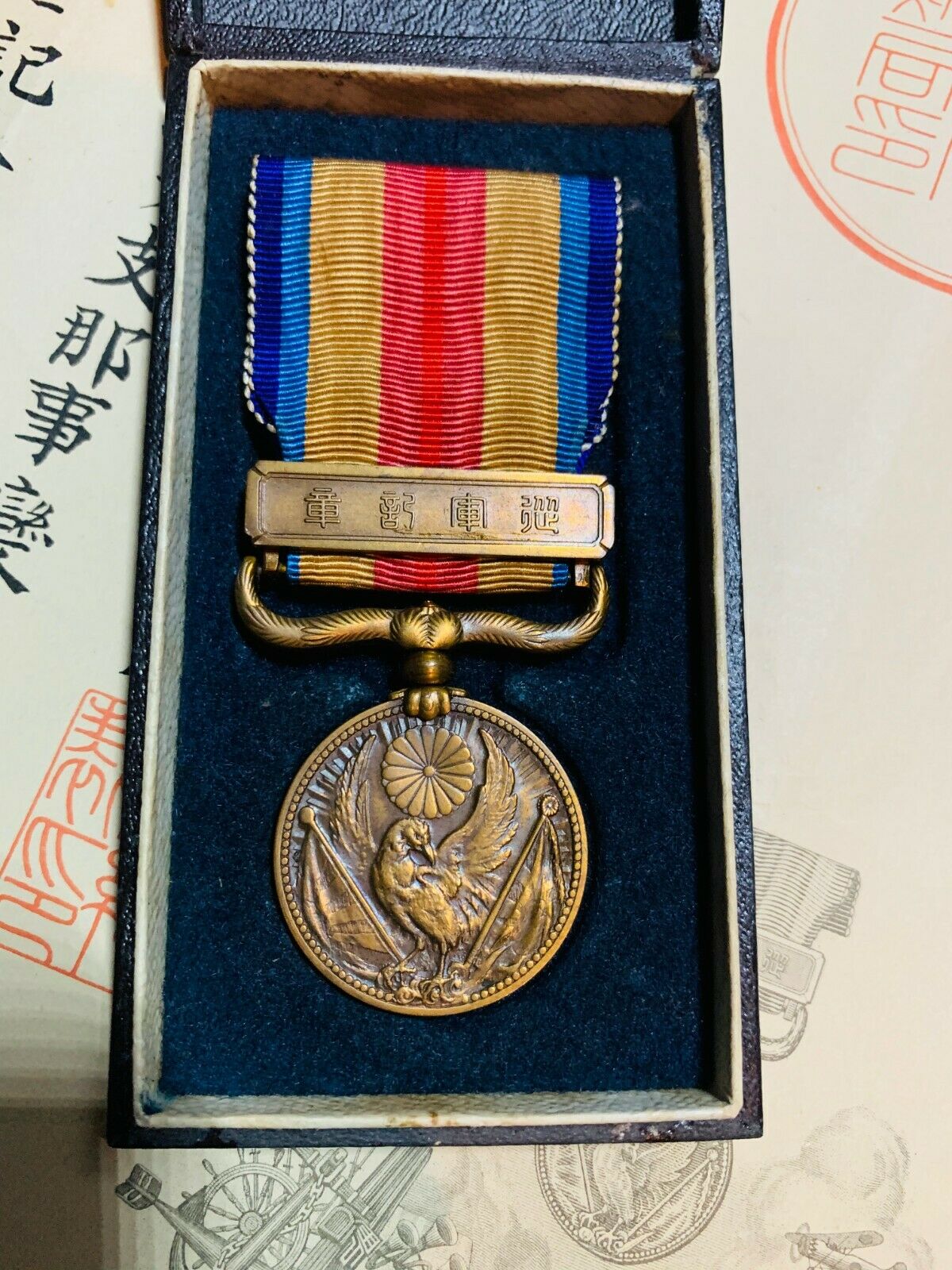 China Incident  Medal.jpg
