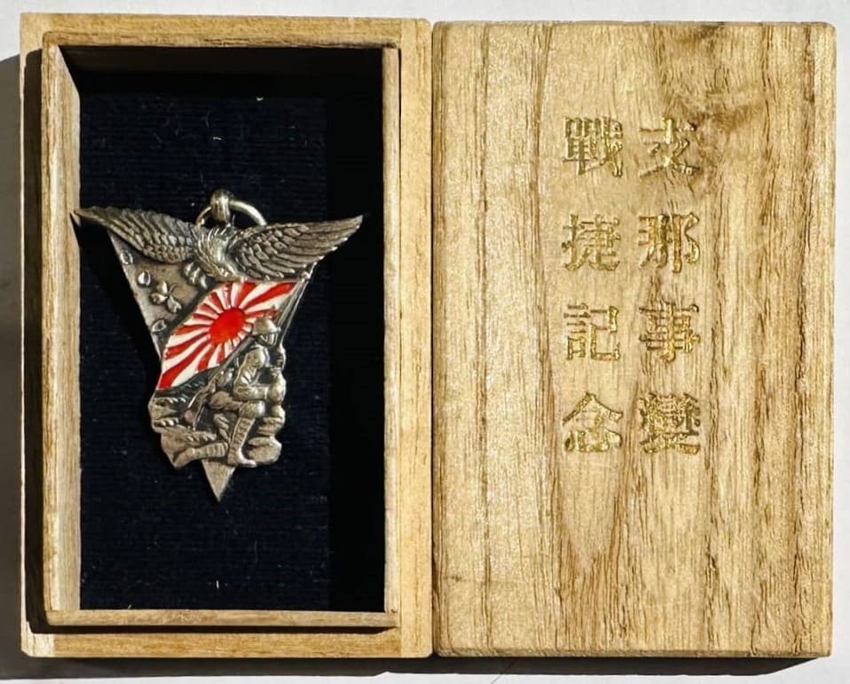 China Incident Watch Fob.jpg