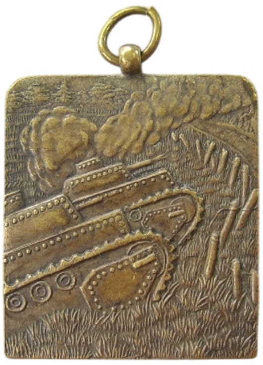 支那事变 China Incident Watch Fob.jpg