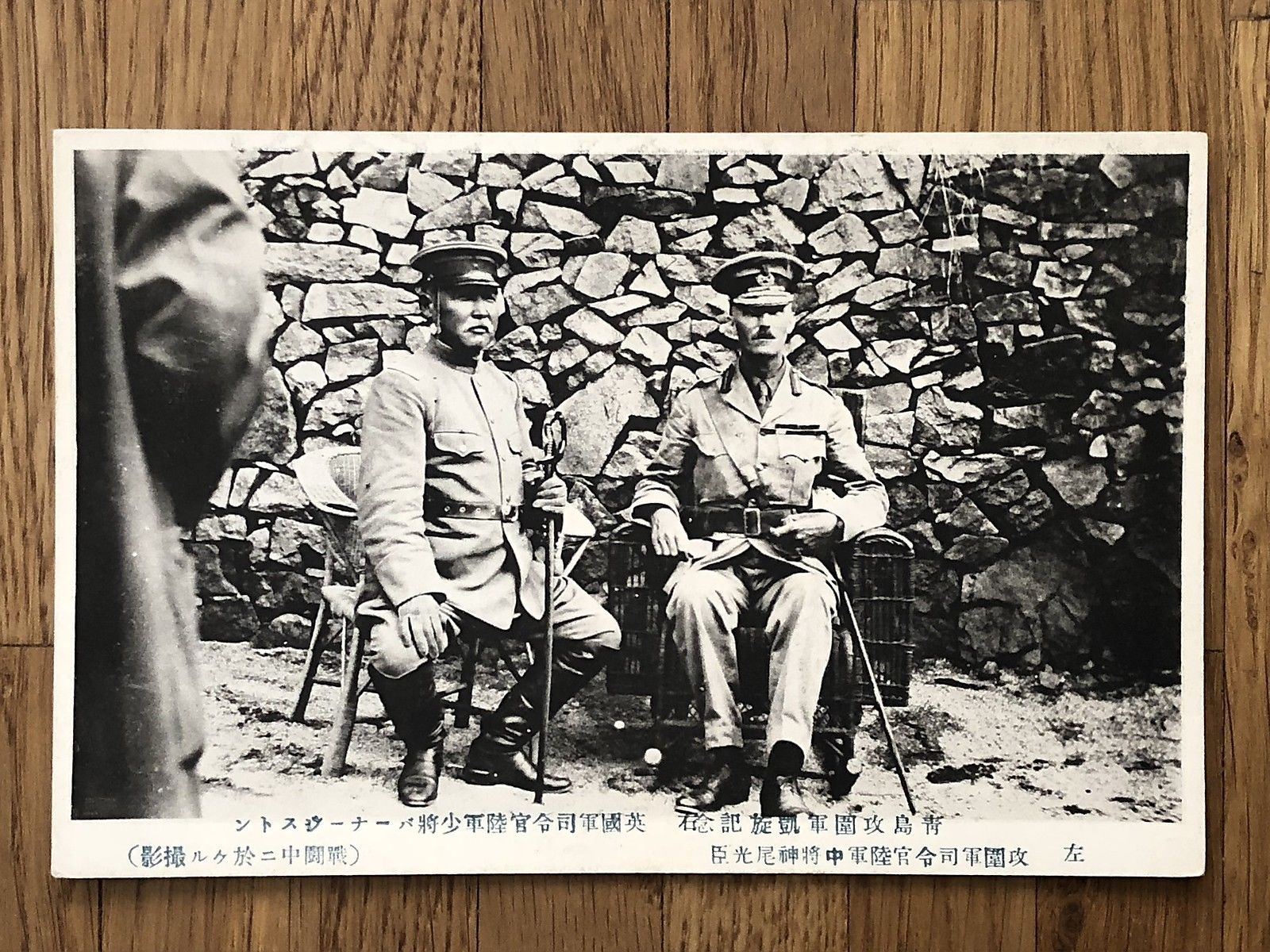China-Old-Postcard-Tsingtau-German-Japan-War-Japanese (1).jpg