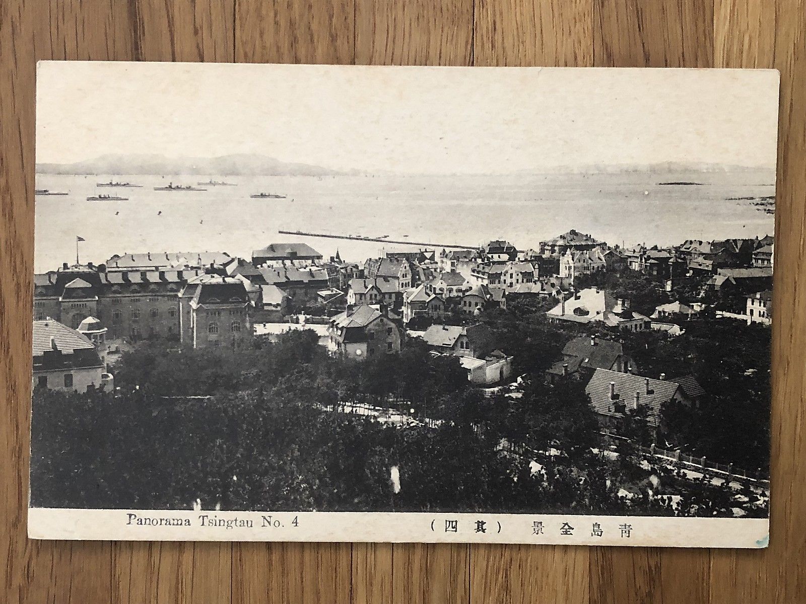 China-Old-Postcard-Tsingtau-Panorama-No-4.jpg