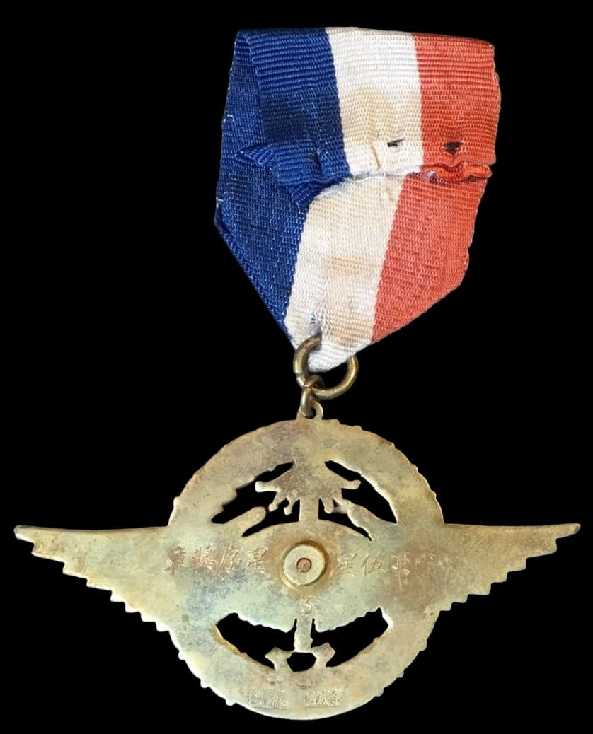 Chinese 5 star winged star medal  number 3.jpg