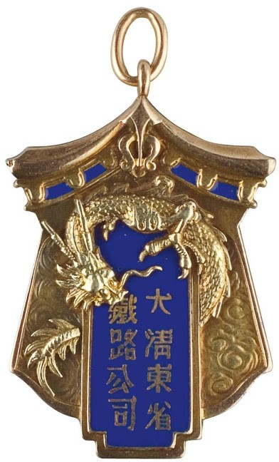 Chinese Eastern Railway badge..jpg