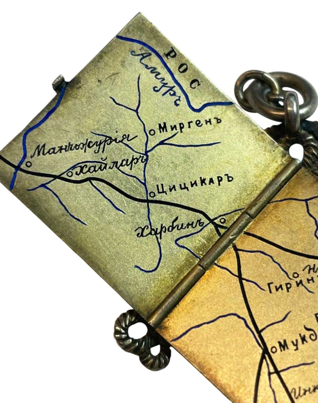Chinese Eastern  Railway Society Watch Fob.jpg