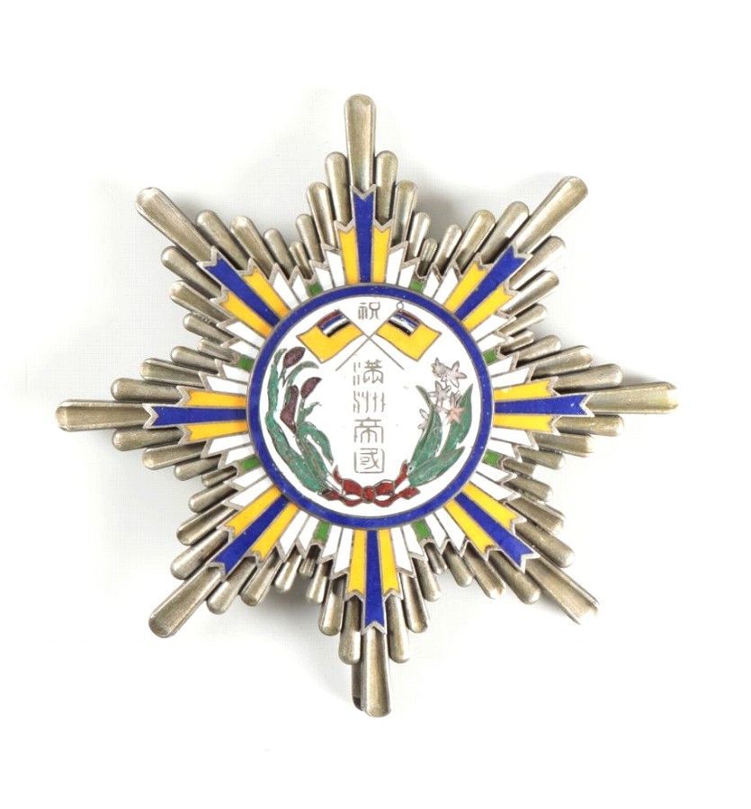 Chinese-made fantasy fake.jpg