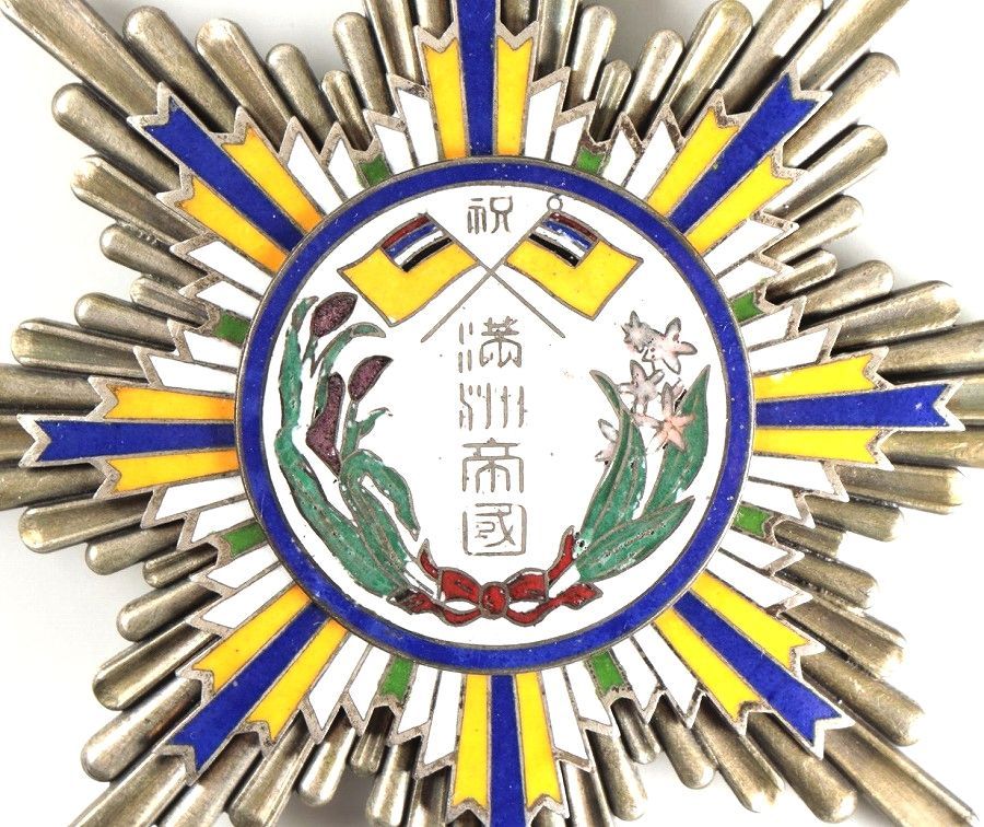 Chinese-made fantasy  fake.jpg