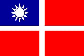Chinese Naval Ensign adopted on May 1st 1942.jpg Chinese Naval Ensign adopted on May 1st 1942.jpg