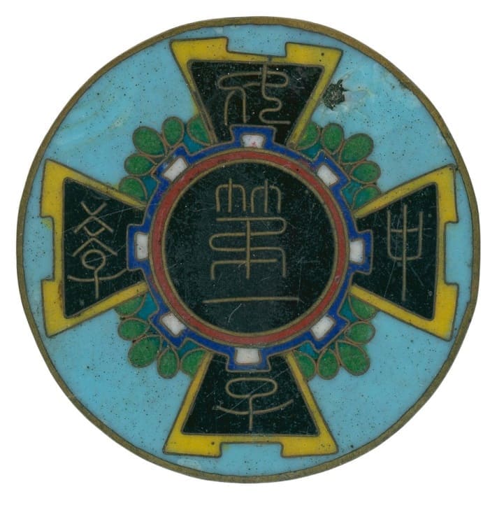 Chinese phantasy 1st class medal.jpg