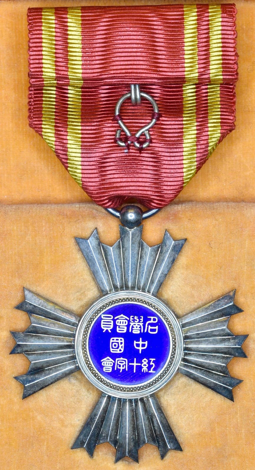 Chinese Red  Cross Society Honorary Member's Order.jpg