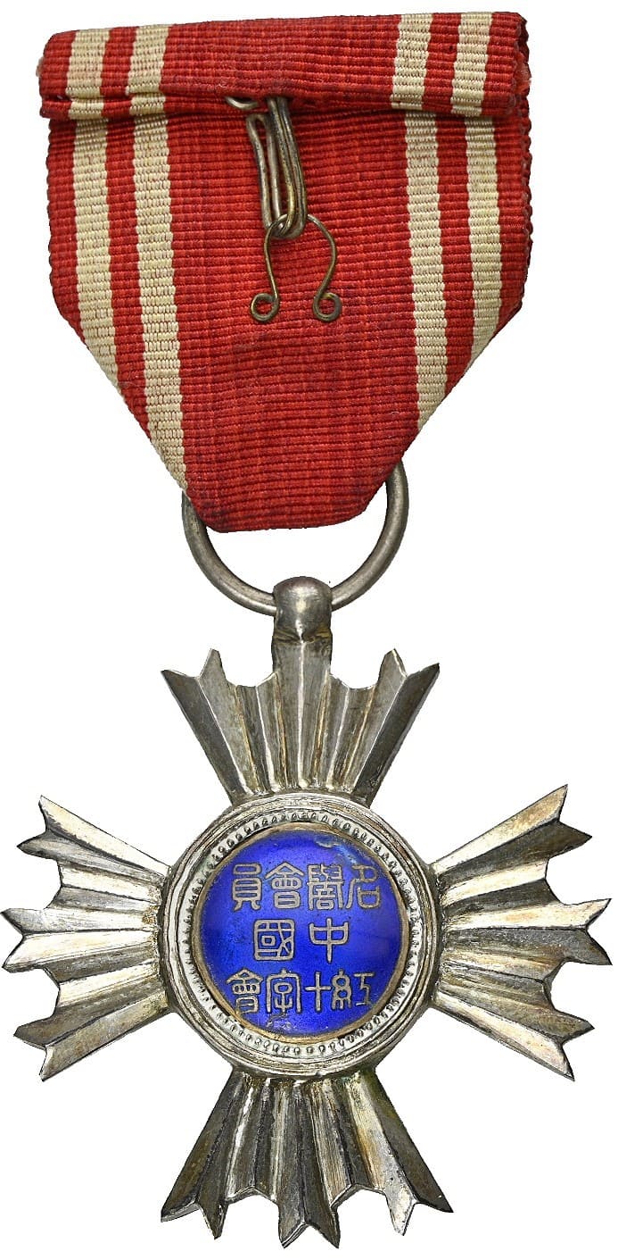 Chinese Red Cross Society Honorary Member's  Order.jpg