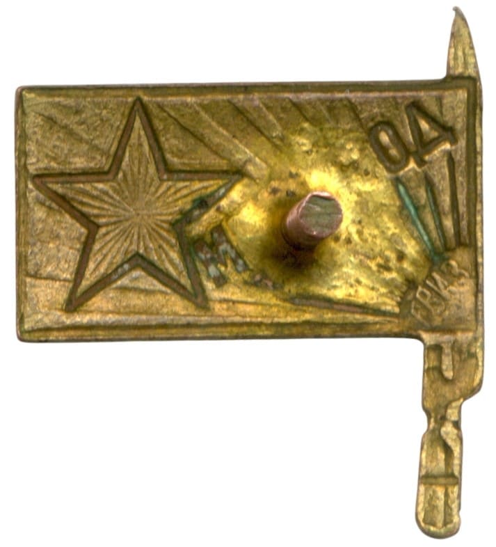 Членский знак общества  ДОБРОХИМ.jpg