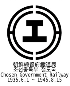 Chosen Railway.jpg Chosen Railway.jpg