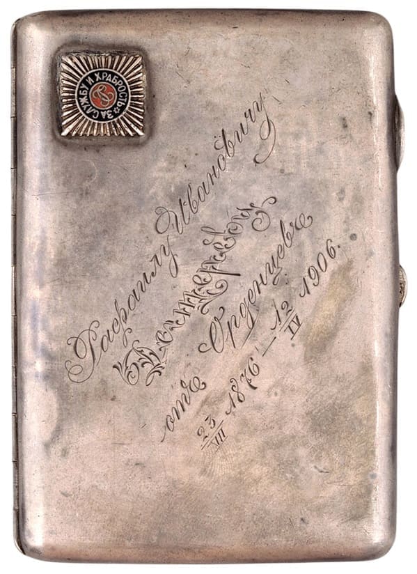 Cigarette case with fake St.  George order breast star miniature.jpg
