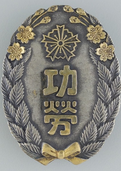 Civil Defense Association Saitama Branch Special Merit Badge.jpg
