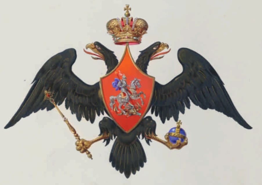 Coat of Arms of the Russian Empire, variant. 1825—1855.jpg
