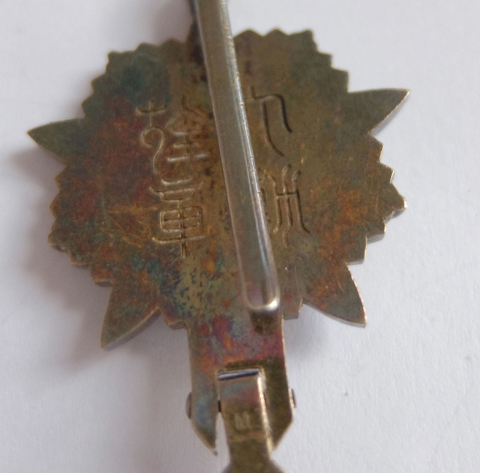 Collar Badge  of  the Grand Order of the Orchid Blossom made by Osaka Mint.jpg Collar Badge  of  the Grand Order of the Orchid Blossom made by Osaka Mint.jpg