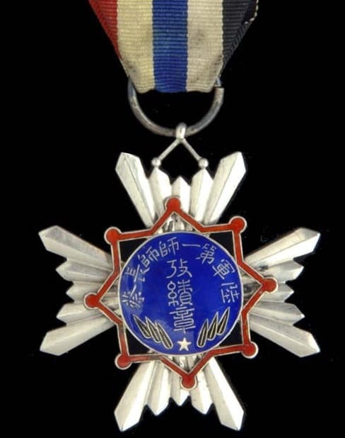 Commander of the Army's 1st Division Cai Achievement Medal 陸軍第一師師長蔡攷績章.jpg