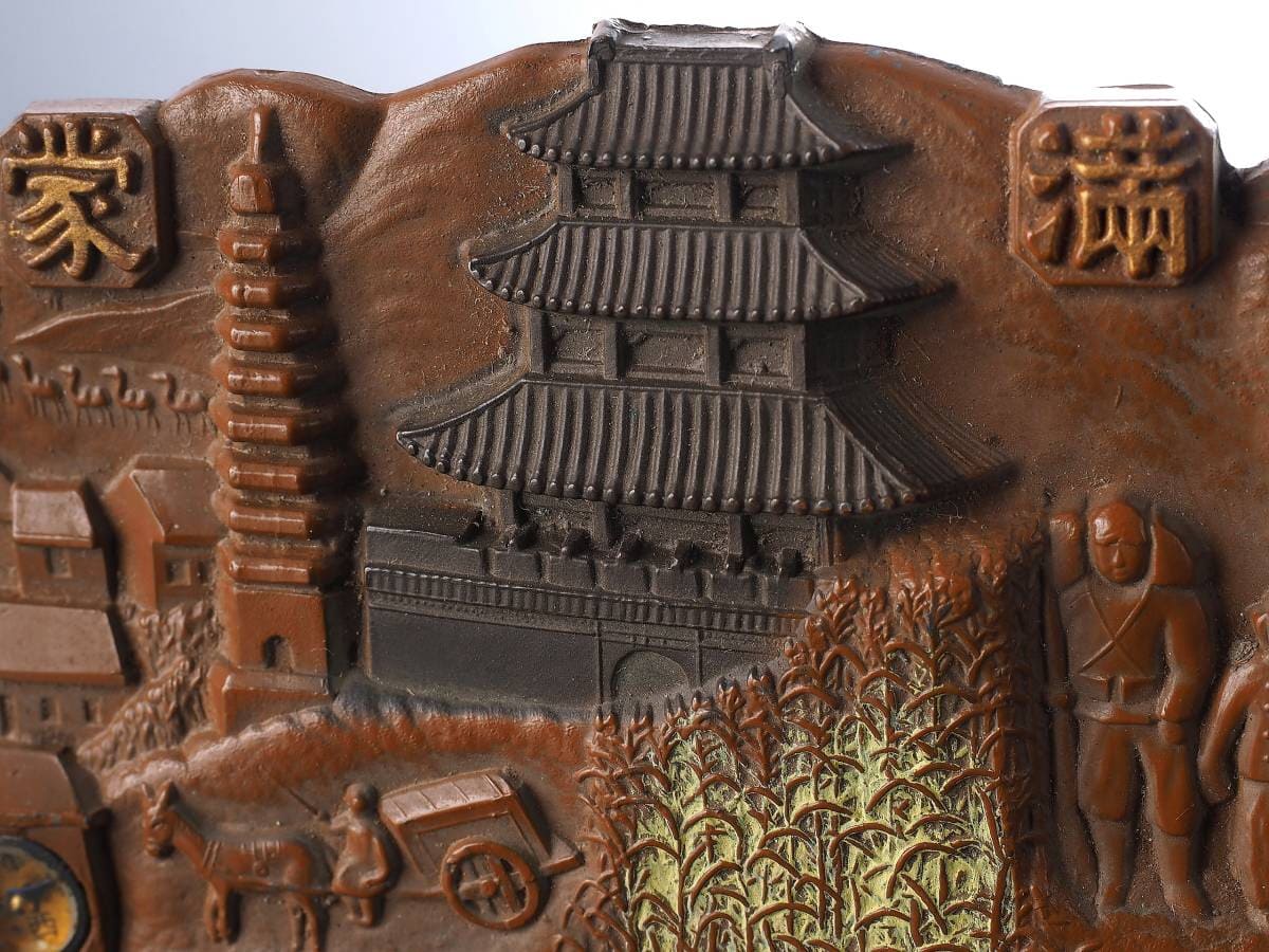 Commander  of the Southern Kwantung Army Visit to the Troops Commemorative Paperweight.jpg